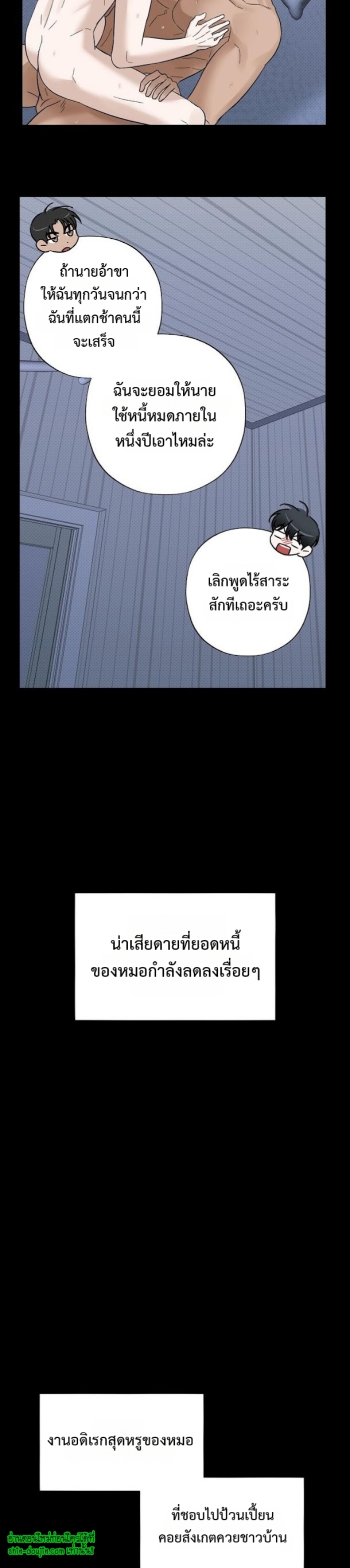 Catch Up EP 15